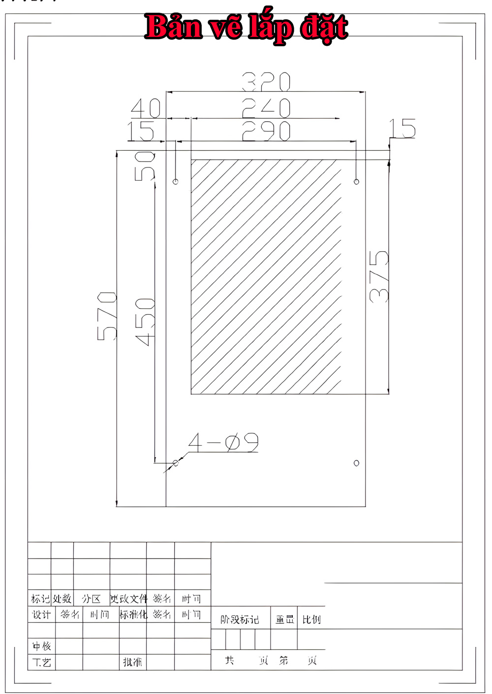 QREA520