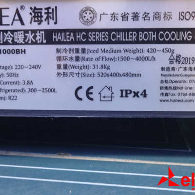 Bộ-chiller-làm-mát-nước-2000L-Hailea-HC1000BH